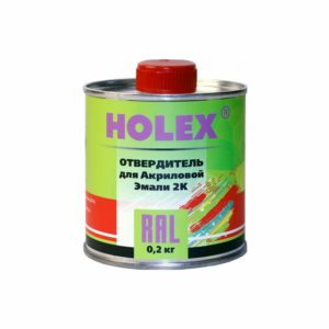 Отвердитель для 2К акриловой автоэмали 0,2кг HOLEX