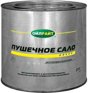 Пушечное сало  OILRIGHT 2кг(4)