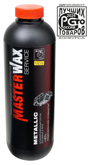Мастика MW Service полимерно-битумная Metallic пластик 1,0 л